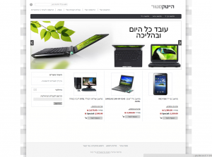 חנות וירטואלית - שם העיצוב הייטק סטור שם העיצוב - הייטק סטור