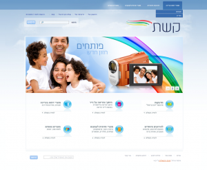 חנות וירטואלית - שם העיצוב: קשת שם העיצוב תשוקה מתוקה