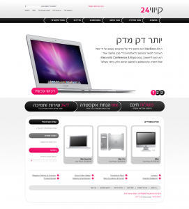 חנות וירטואלית שם העיצוב kivi24 שם העיצוב קיווי 24