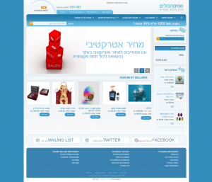חנות וירטואלית שם העיצוב שמיים כחולים שם העיצוב: שמיים כחולים