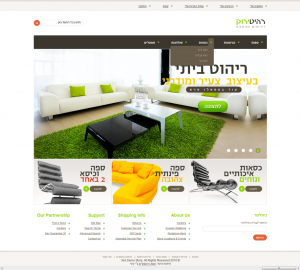 חנות וירטואלית - שם העיצוב רהיט ירוק חנות וירטואלית - עיצוב
