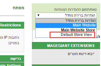 חנות ספציפית שפה