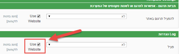 חנות דיפולט שפה נוספת