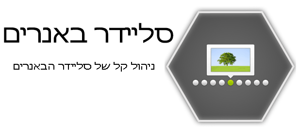 חנות וירטואלית חכמה מגמה