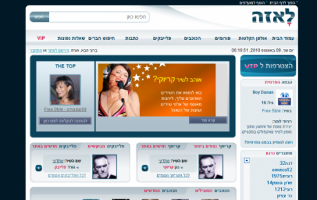 חנות וירטואלית למוזיקה laza
